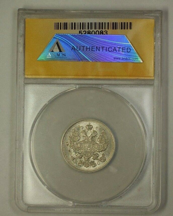 1915 Empire of Russia 20 Kopeks 20k Silver Coin ANACS MS-63 Choice WWI (B)