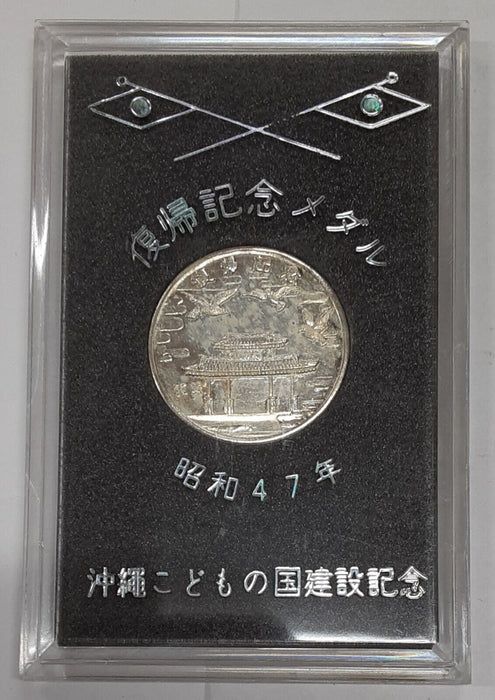 Japan 1972 Okinawa Reversion Medal in Plastic Holder - BU