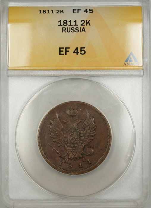 1811 Russia 2K Kopecks Coin Initials HC/KN/CHB ANACS EF-45