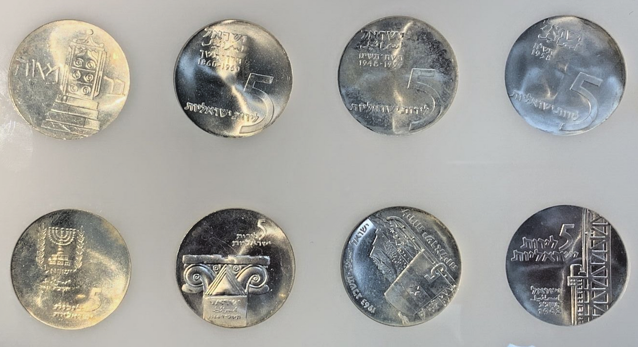 1958-1965 Israel Commemorative 15 Coin Set In Deluxe berger hard plastic holder