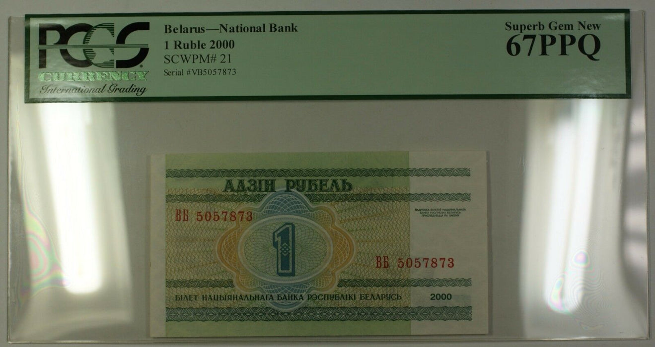 2000 Belarus National Bank 1 Ruble Note SCWPM# 21 PCGS Superb GEM New 67 PPQ