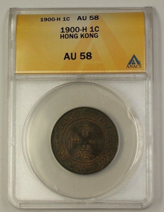 1900-H Hong Kong Large Cent 1c Bronze Coin ANACS AU-58 Almost Uncirculated
