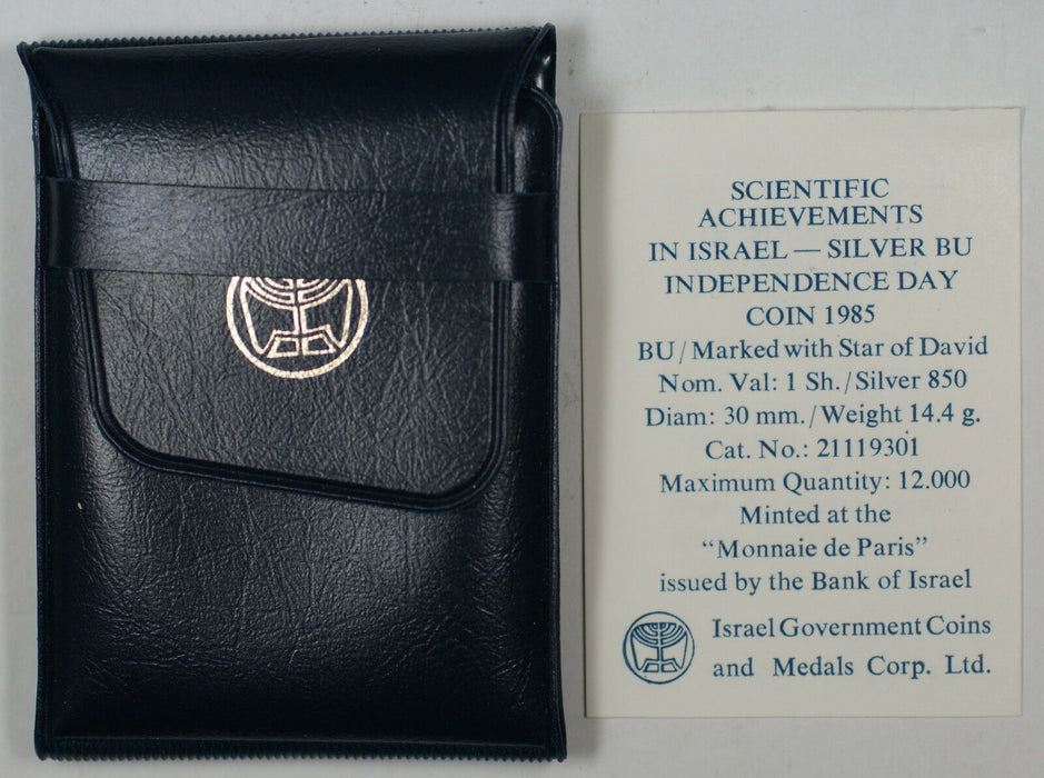 1985 Israel 1 Sheqel Silver BU Independence Day Sci. Achievements Coin in Case