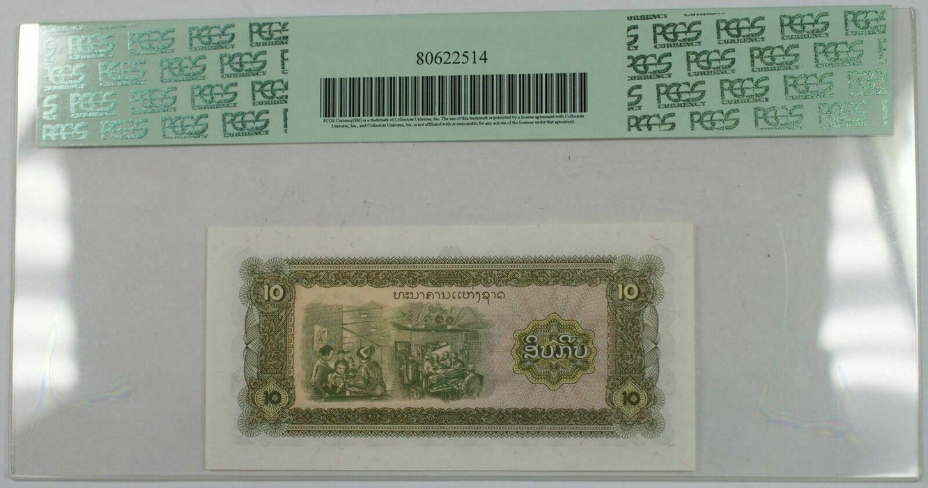 (1979) Laos 10 Kip Note SCWPM# 27a PCGS 67 PPQ Superb Gem New