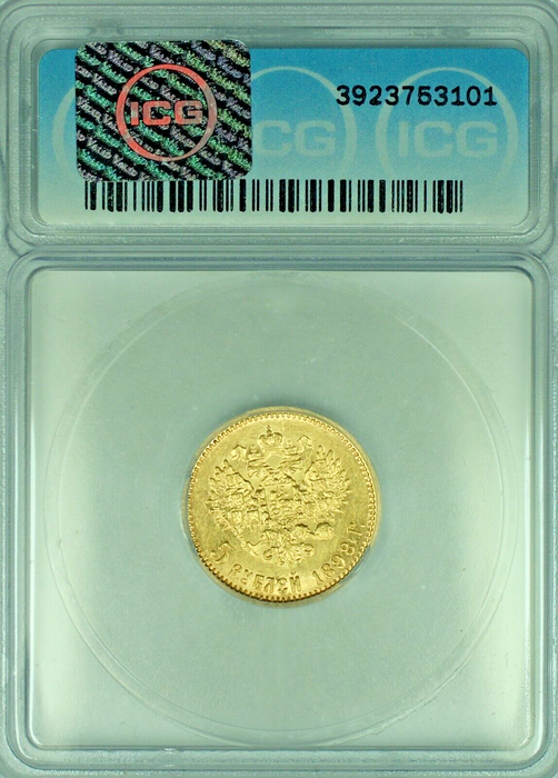 1898 5R Gold Coin ICG AU 58