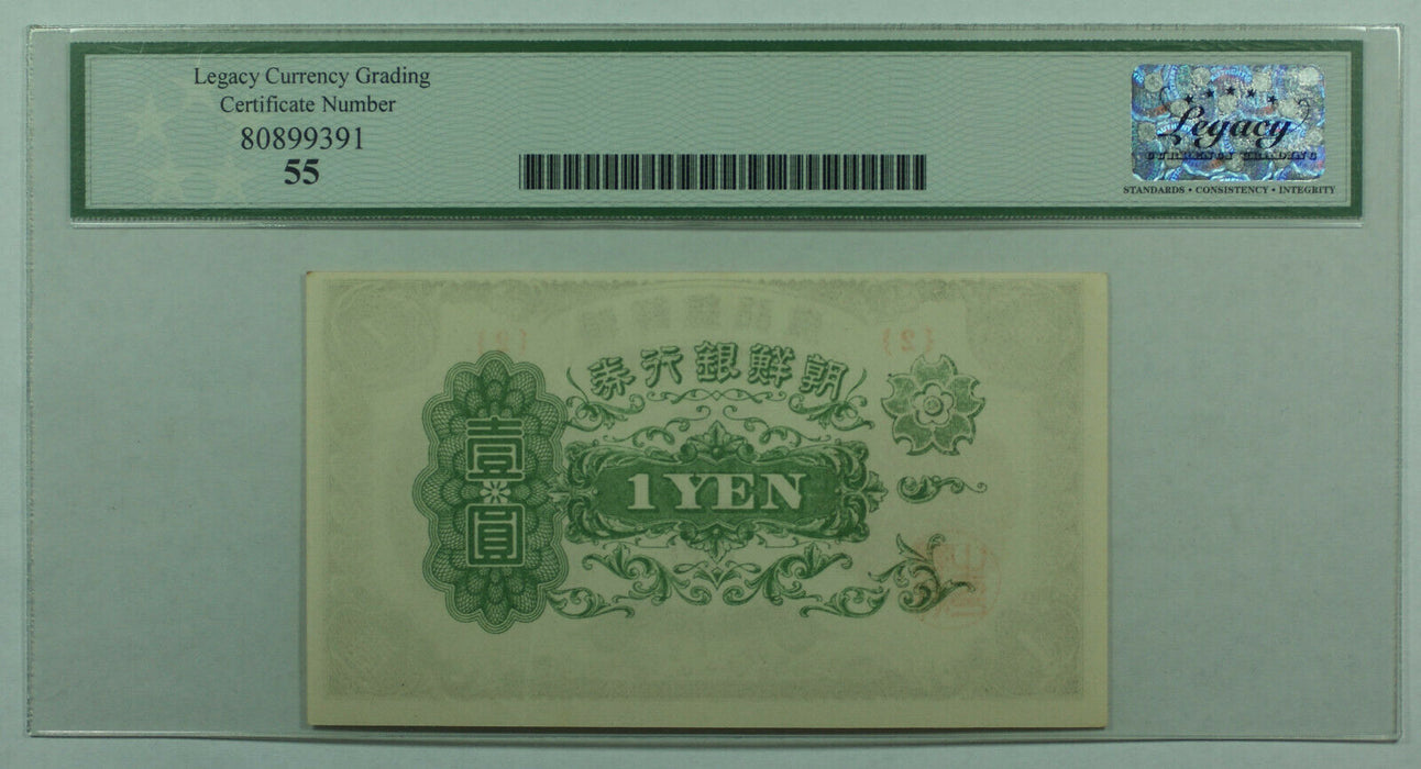 1945 1 Yen Korea Bank of Chosen Banknote Currency SCWPM# 38a Legacy 55 (C)