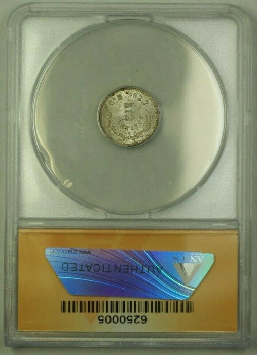1888 Ca,M Mexico 5 Centavos Coin ANACS AU 58
