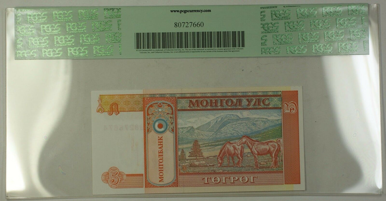 (1993) No Date Mongolia 5 Tugrik Bank Note SCWPM# 53 PCGS Superb GEM New 67 PPQ