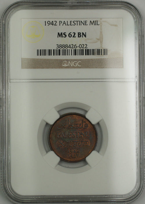 1942 Palestine 1 Mil NGC MS-62 BN Brown (Better Coin) (B)