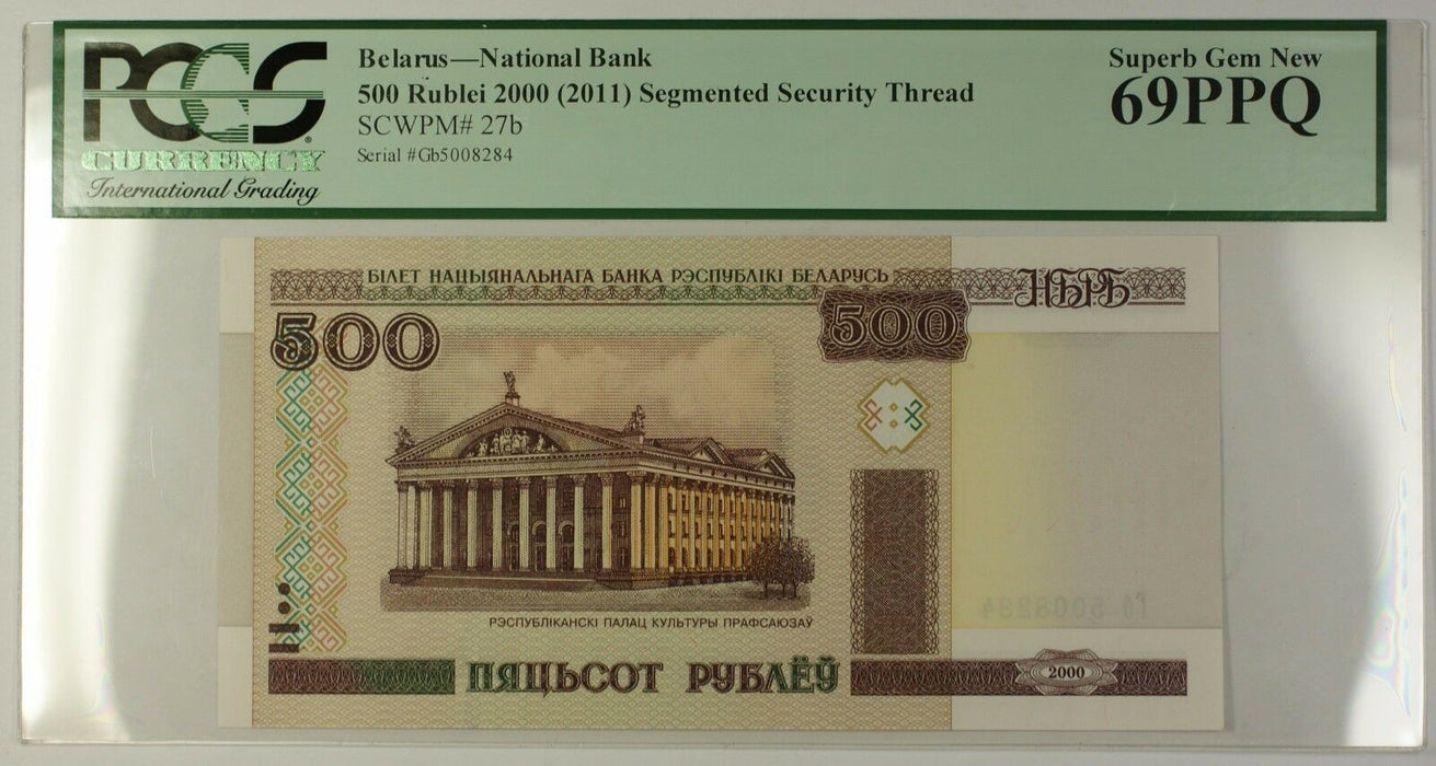2000 (2011) Belarus 500R Note Segmented Security Thread SCWPM# 27b PCGS 69 PPQ