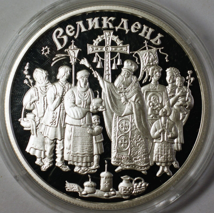 2003 Ukraine 10 Hryvnias Celebration of Easter Silver Proof Commem Coin
