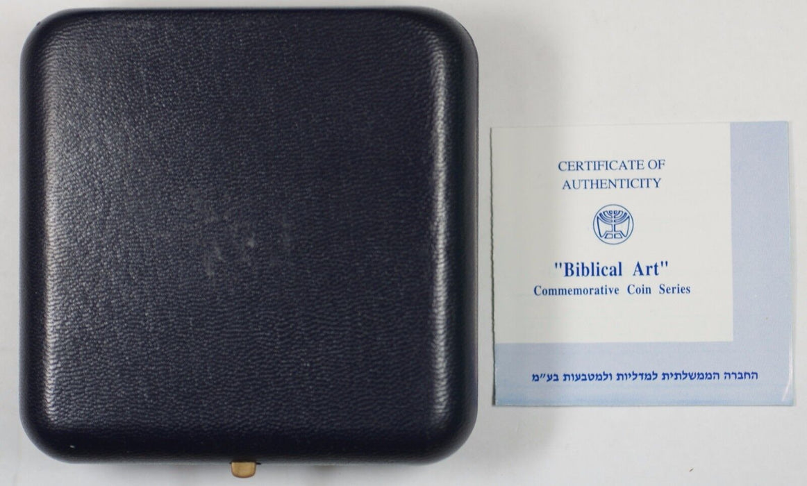 1994 Israel Sheqalim Independence Day 2 Coin Silver Proof & UNC Set w/ Box & COA