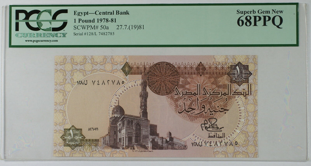 1978-81 Egypt Central Bank 1 Pound Note SCWPM# 50a PCGS 68 PPQ Superb Gem New