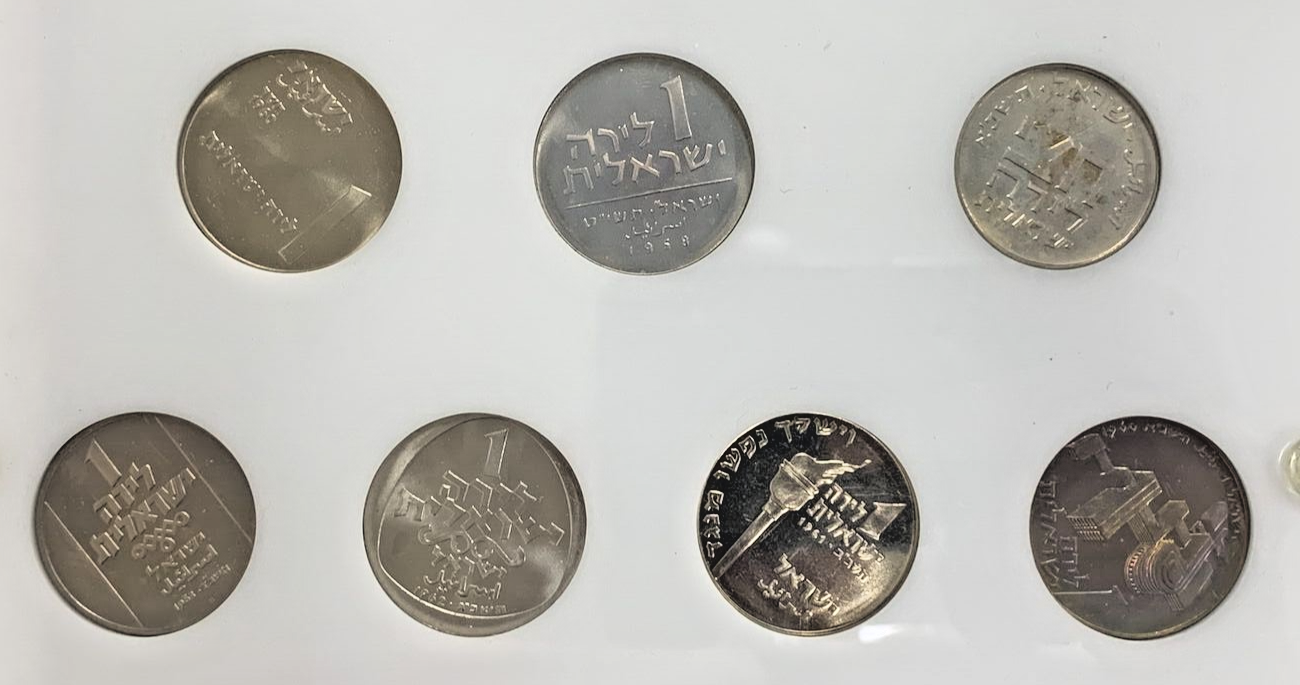 1958-1965 Israel Commemorative 15 Coin Set In Deluxe berger hard plastic holder￼