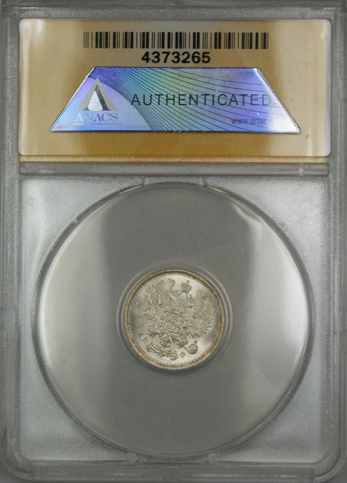 1878 Russia 10K Kopecks Silver Coin ANACS MS-64 *Scarce Condition*