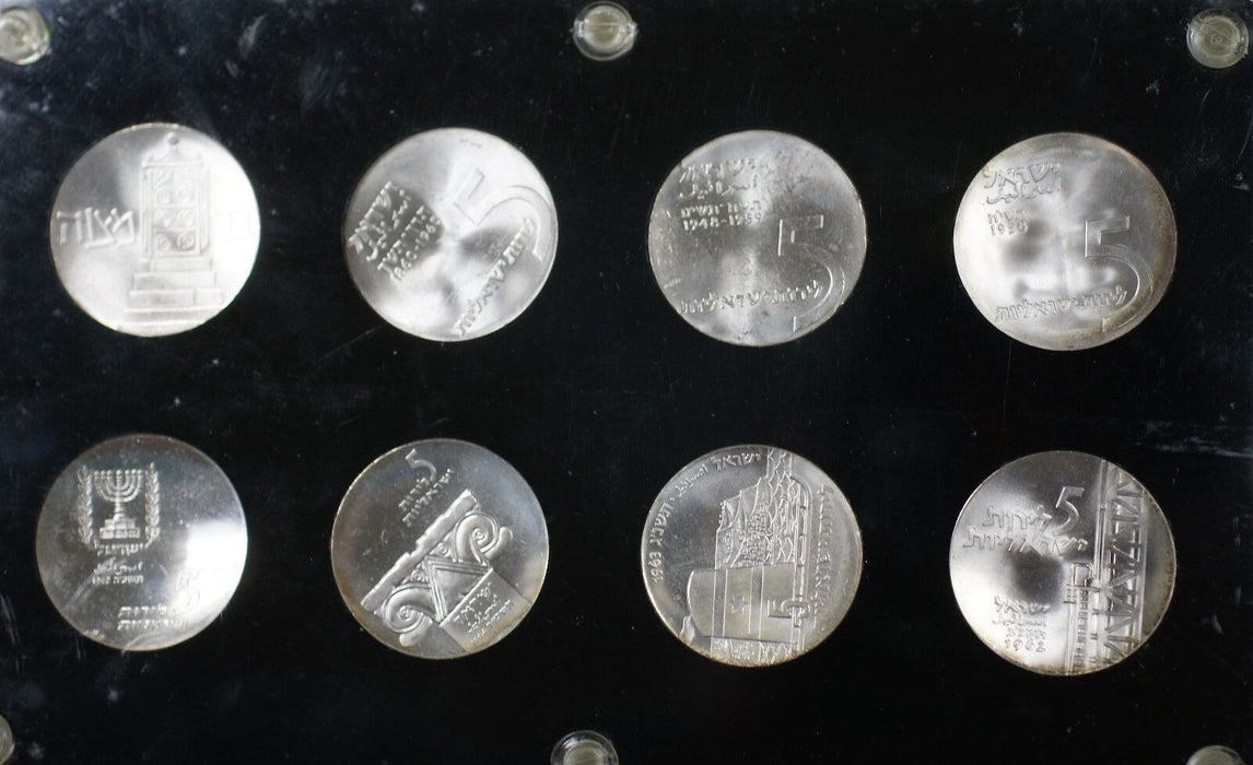1958-1965 Israel 5 Lirot Silver Commen 8 Coin Uncirculated Set Deluxe Holder