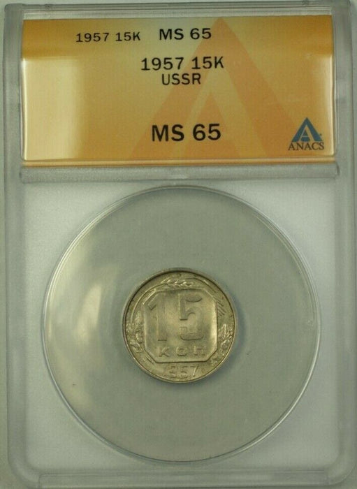 1957 USSR 15 Kopecks Coin ANACS MS 65