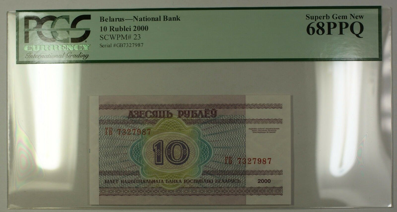 2000 Belarus National Bank 10 Rublei Note SCWPM# 23 PCGS Superb GEM New 68 PPQ