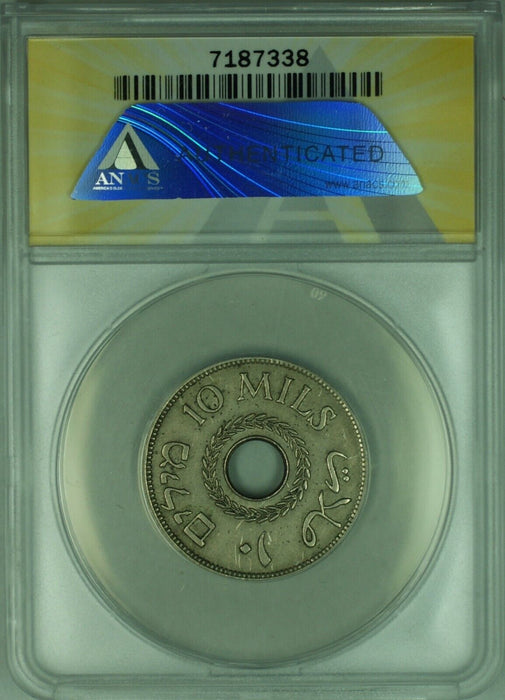 1935 Palestine 10 Mils Coin ANACS AU-50 Details Scratched (WB2)