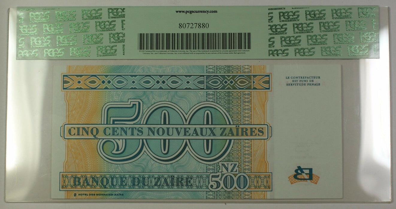 30.1.1995 Zaire 500 Nouveaux Zaires Bank Note SCWPM# 65a PCGS Superb Gem 67 PPQ