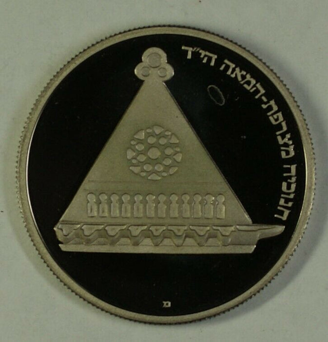 1978 Israel 25 Lirot Proof Hanukka Lamp France Commemorative Coin w Holder & COA
