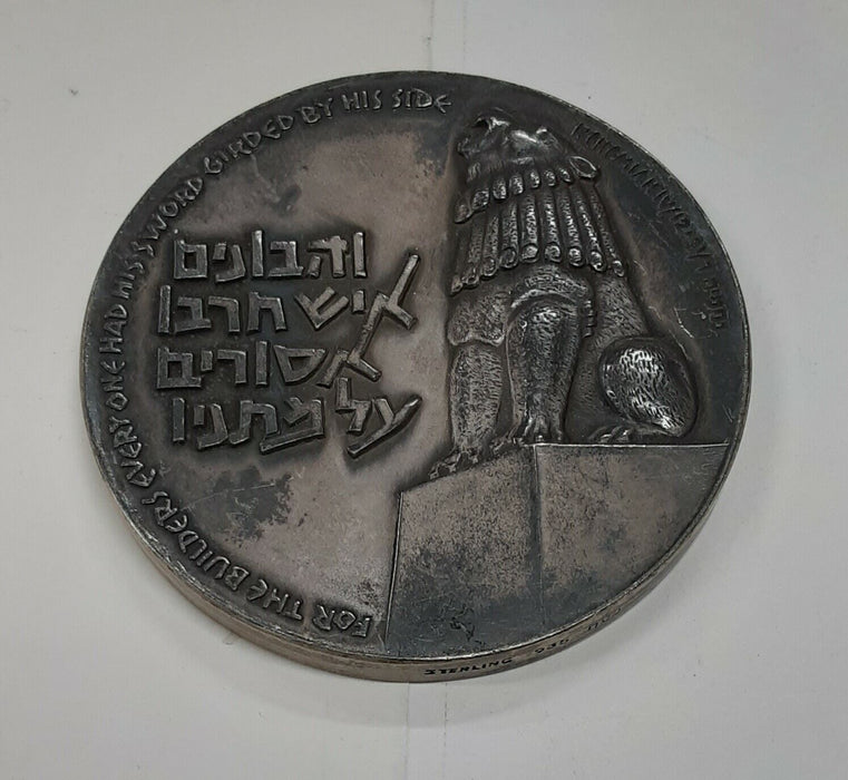 Israel Peace Within Thy Walls .935 Silver Medal 3.68 Troy Oz. 60MM  -See Photos