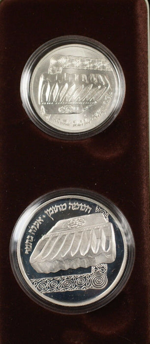 1982 Israel Hanukka From Yemen 2 Coin Silver Proof & UNC Set with Box No COA