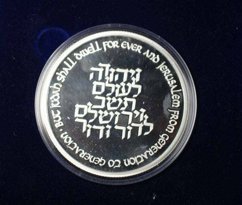 1996 Israel 30 New Sheqalim 3000 Years Jerusalem Pure Silver Proof Coin 5 Ozt