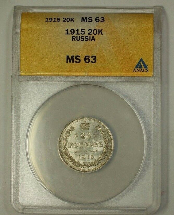 1915 Empire of Russia 20 Kopeks 20k Silver Coin ANACS MS-63 Choice WWI (B)