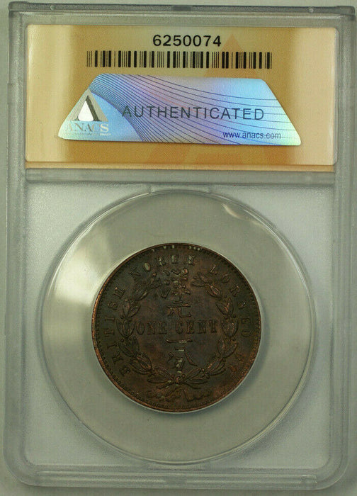 1888-H British North Borneo 1 Cent Coin ANACS AU-55 Details (A)