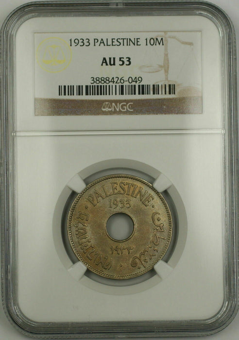 1933 Palestine 10M Ten Mils Coin NGC AU-53