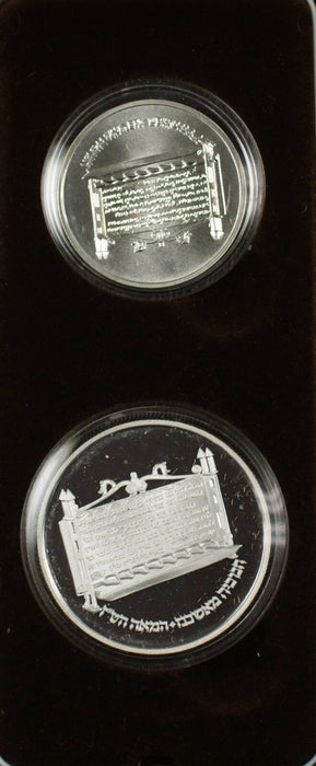1985 Israel Sheqalim Hanukka Ashkenaz 2 Coin Silver Proof & UNC Set w/ Box & COA