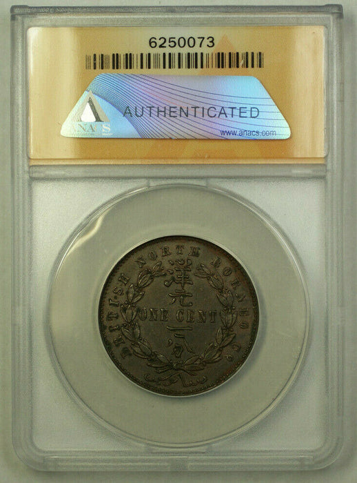 1889-H British North Borneo 1 Cent Coin ANACS AU-55 Details