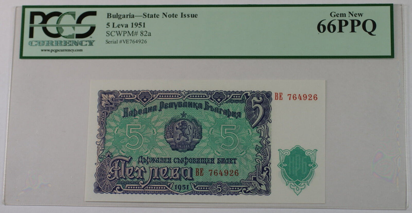 1951 Bulgaria 5 Leva State Note Issue SCWPM# 82a PCGS 66 PPQ Gem New