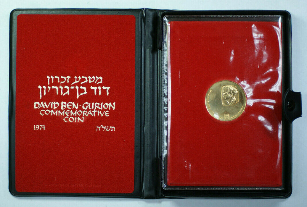 1974 Israel David Ben Gurion Commemorative 500 Lirot Proof Gold Coin in Box