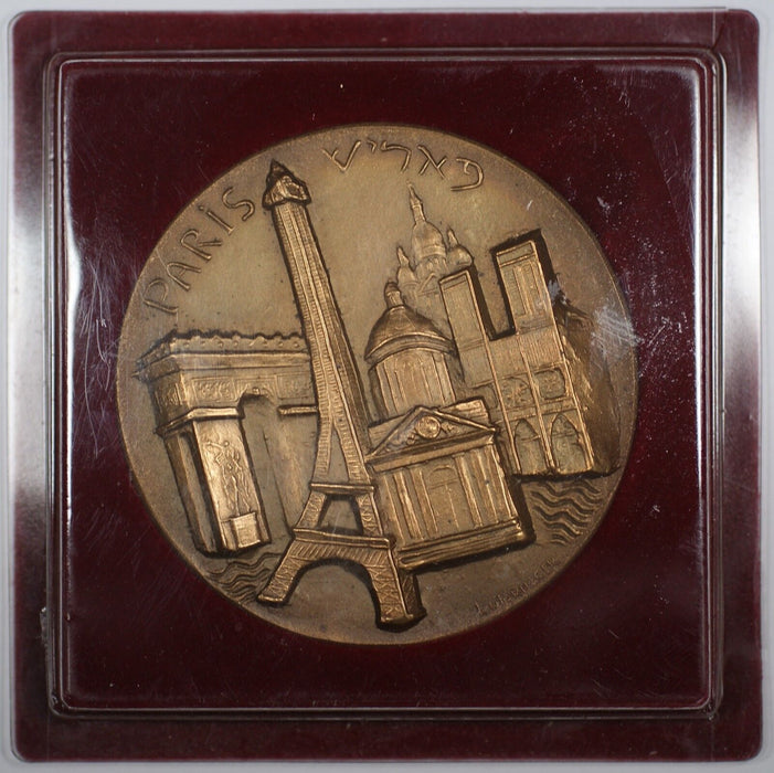 1990 Israel Jerusalem and Paris Bronze 70mm State Award Medal in Case NO COA(1N)