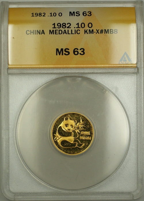 1982 China (10 Yuan) Gold Panda Medal 1/10 oz KM-X#MB8 ANACS MS-63 *Scarce*