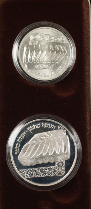 1982 Israel Hanukka From Yemen 2 Coin Silver Proof & UNC Set with Box and COA
