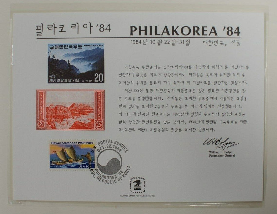 souvenir card PS 54 Philakorea 1984 1934 2¢ Grand Canyon NP stamp Show cancelled