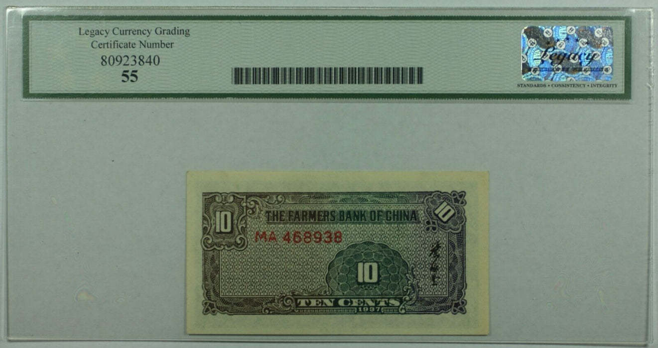 1937 China Farmers Bank 10 Cents Note SCWPM#461 Legacy Choice About New 55