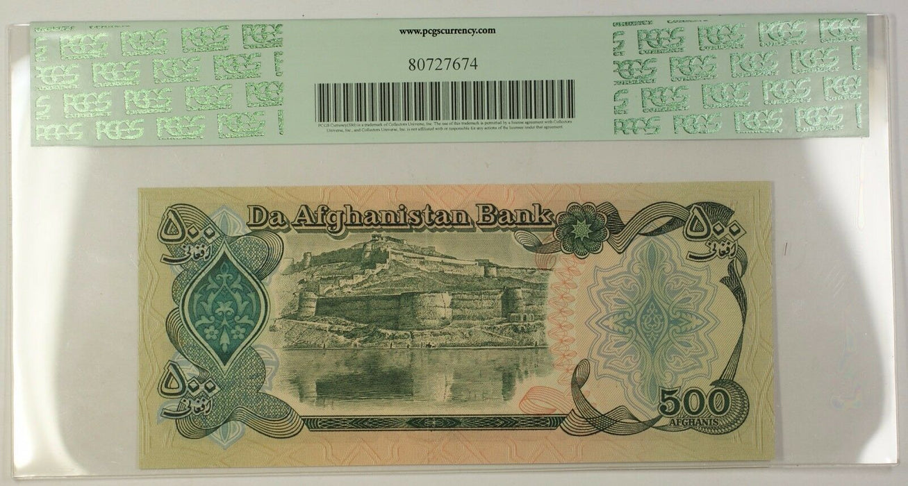 SH1358 (1979) Afghanistan 500 Afghanis Bank Note SCWPM# 59 PCGS GEM New 66 PPQ