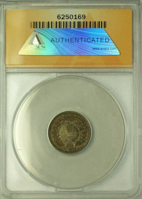 1899 Japan Silver 10 Sen Coin ANACS EF 45 Y#23