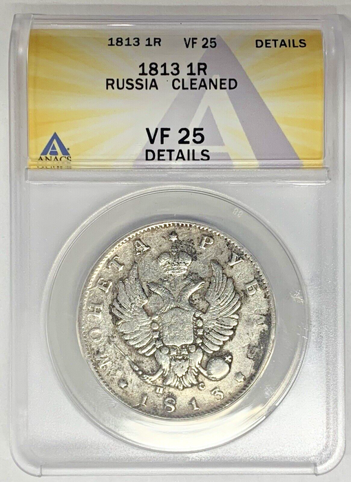1813 1 Rouble Russia Coin ANACS VF 25 Details Cleaned