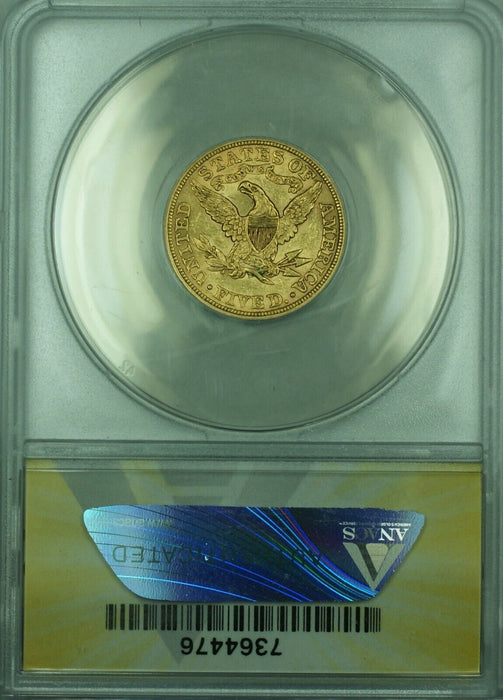 1886 Liberty $5 Half Eagle Gold Coin ANACS AU-58
