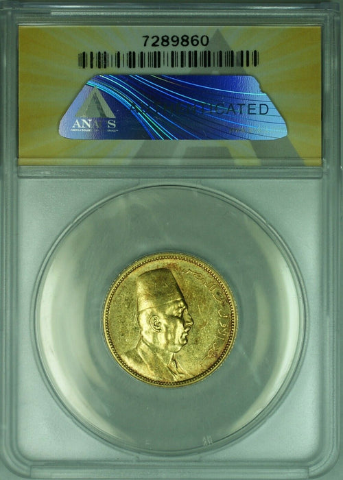 AH1340/1922 Egypt Gold 100 Piastres ANACS AU-58  (DW)