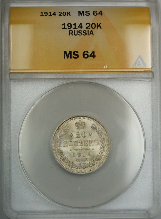 1914 Russia 20K Kopecks Silver Coin ANACS MS-64