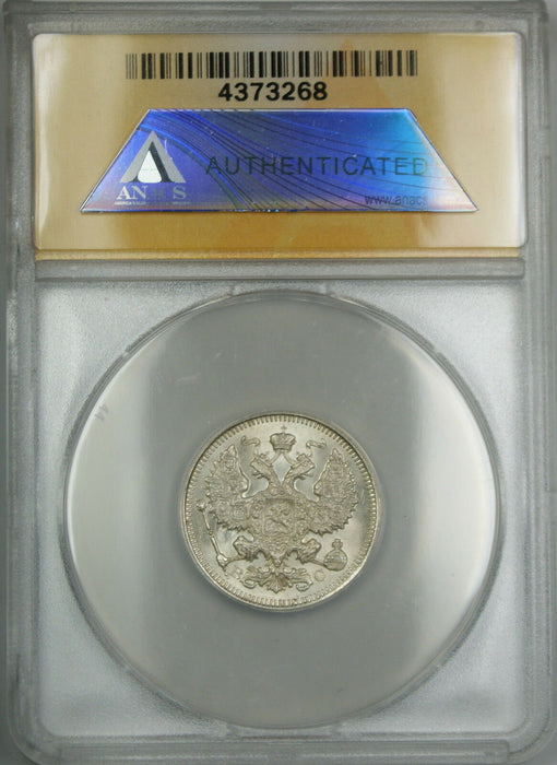 1915 (Mislabeled) Russia 20K Kopecks Silver Coin ANACS MS-64