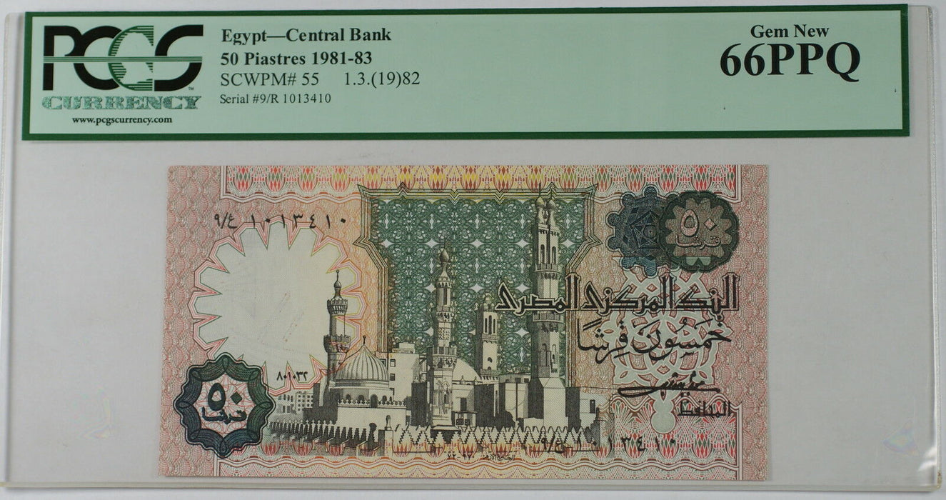1981-83 Egypt Central Bank 50 Piastres Note SCWPM# 55 PCGS 66 PPQ Gem New