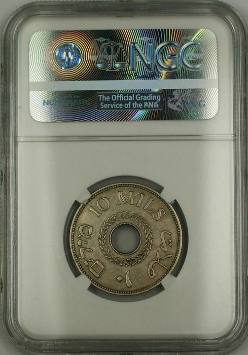 1940 Palestine 10M Ten Mils Coin NGC AU-55 (B)