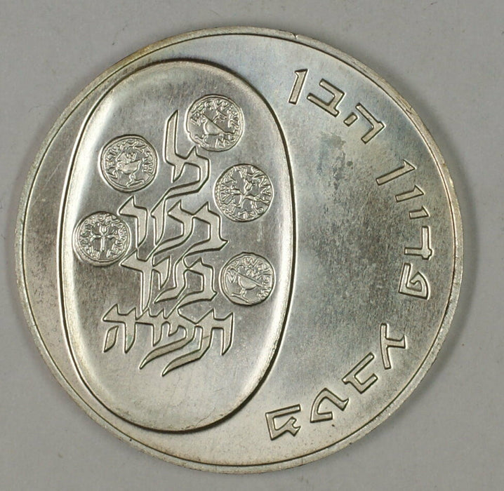 1974 Israel 10 Lirot Silver BU Pidyon Haben Commem Coin in Original Holder